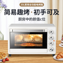 ���t����OVEN�決�๦�ܵ������35L������������늿���Դ�^���S