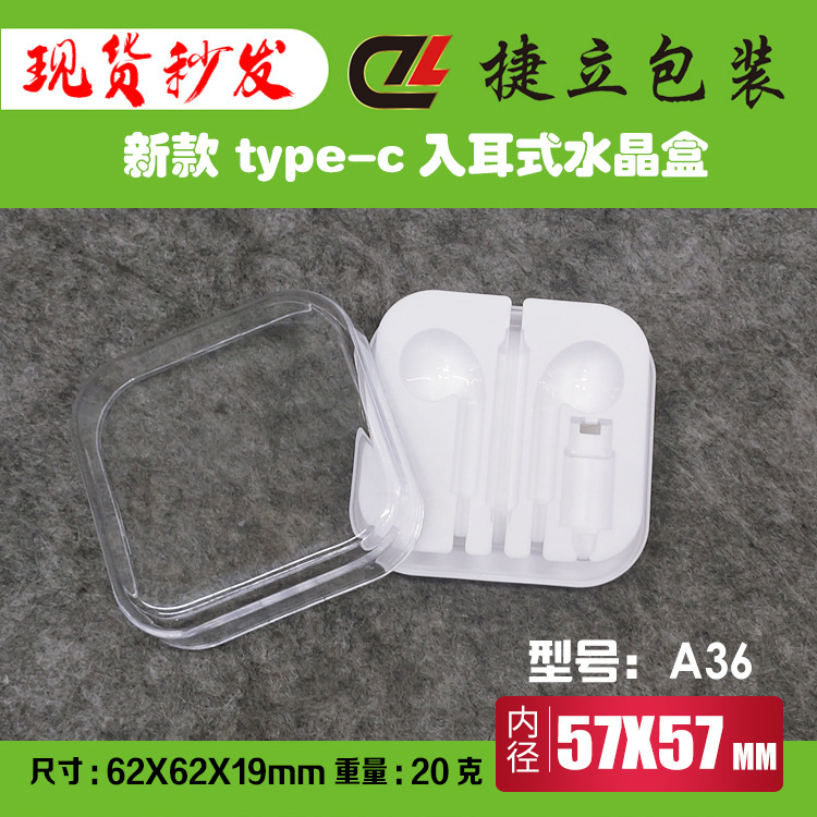 New Type-C in-ear headset Crystal box for Apple Huawei headset iphone13 flat head 3.5mm