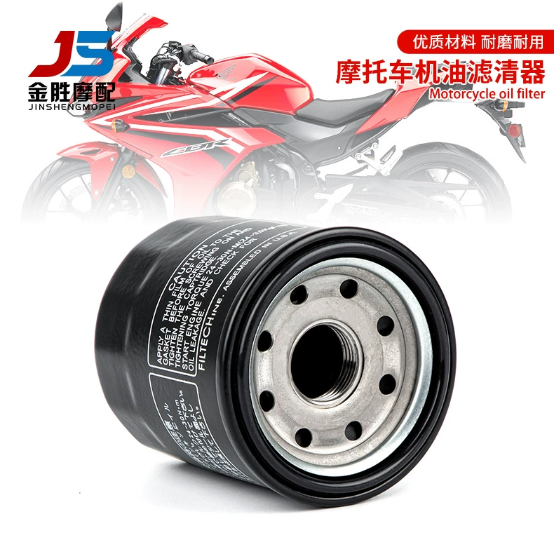 Масляный фильтр Honda мотоцикла подходит для CBR600F5 WASP 600 масляная сетка CBF600 аксессуары для фильтров