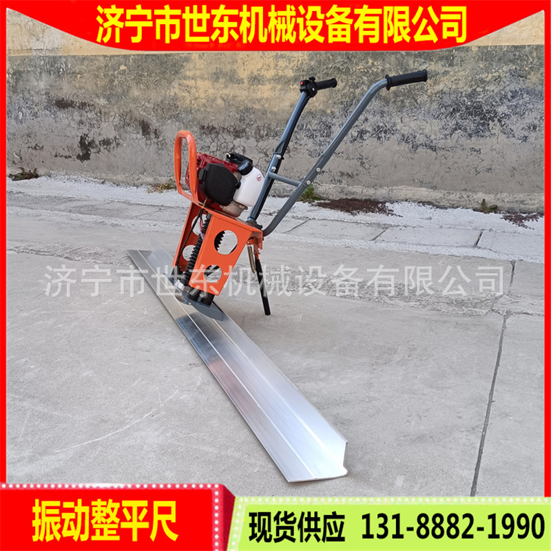 现货供应手扶式2米振动尺 汽油水泥整平尺价格 混凝土振捣尺厂家