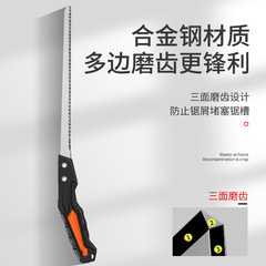 Xinton hacksaw, hand saw, household saw, tree sawing artifact, garden felling wood tool, woodworking household small saw
