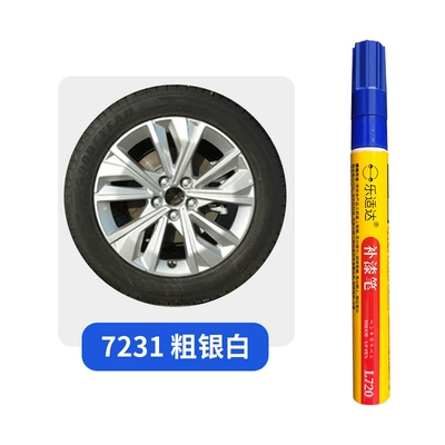 Car wheel special paint repair Avtomobil boya qələmləri - 7231-wheel-hub-thick-silvery-white