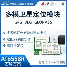 GPS/BDS������λ���l��ϵ�y����GNSSģ�K���aAT6558RС�ߴ�͹���