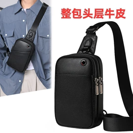 男士单肩包;休闲背包;旅行包袋