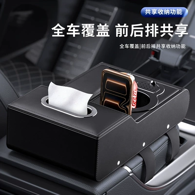 Pad Storage Box | Fushou Armrest box pad