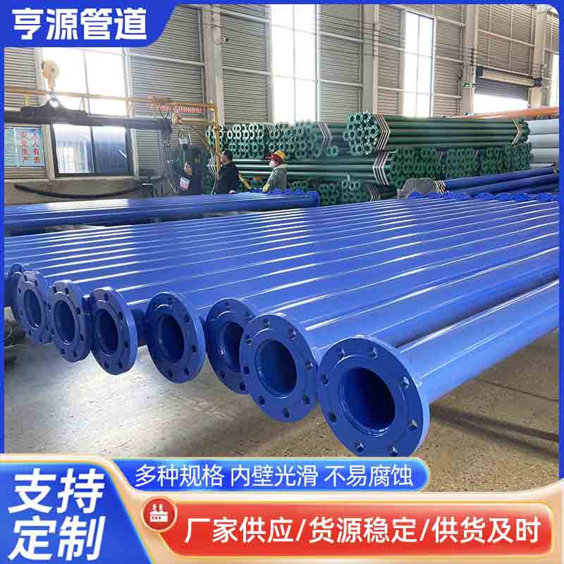 双法兰焊接涂塑外复合钢管小口径承插沟槽双水管