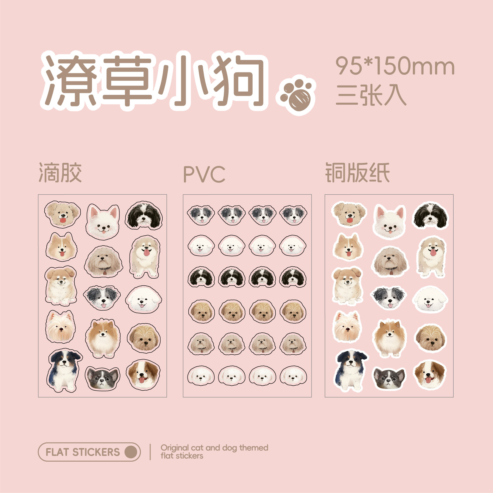 Mr. Paper pegatinas de hoja plana serie de pegatinas de cabeza gorda adorable animal tarjeta de mano material cortado pegatinas de forma especial