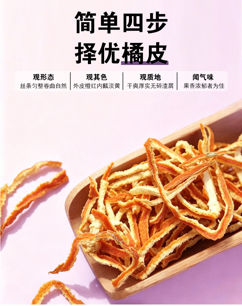 Zi Su Yin Tea Bags (Perilla frutescens) — Herbal Blend with Licorice & Tangerine Peel in use