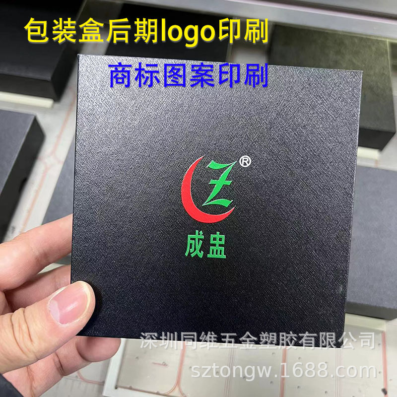 牛皮纸礼盒后期商标logo印刷 抽屉盒瓦楞包装盒彩盒图案喷墨打印