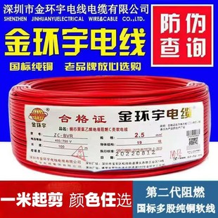 ��h����|BVR���ˆ�о���ܛ�Լ��ü��b�~о늾�1.5/2.5/4/6ƽ��