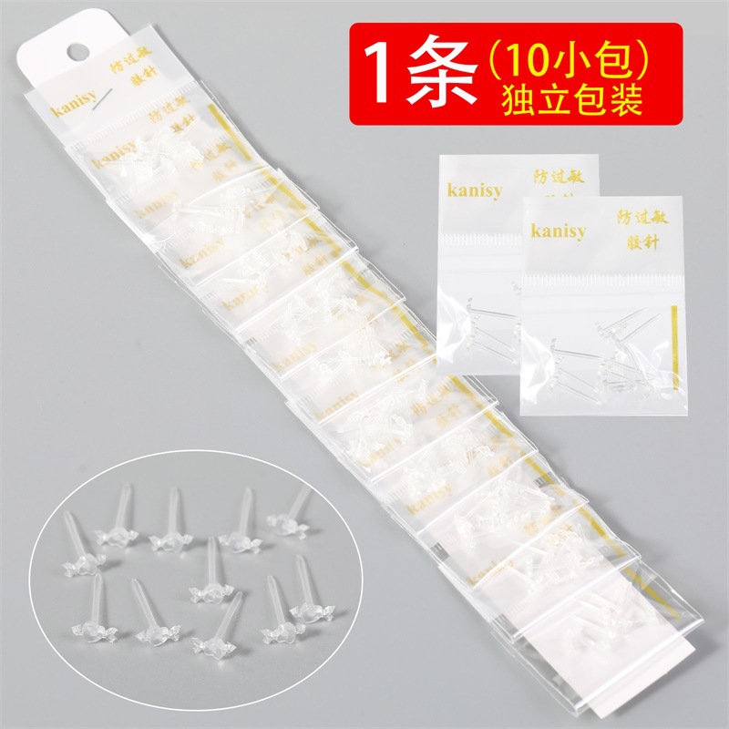 926EB 一箭穿心透明 (2)