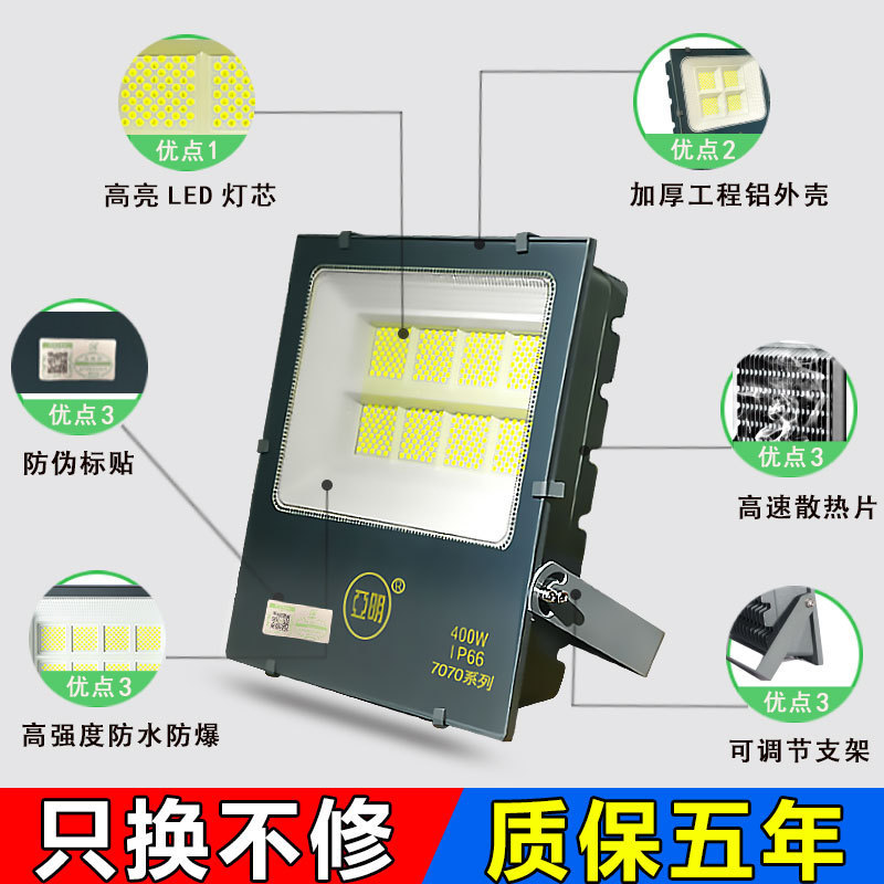 亚明led投光灯100W200W400W500W大功率户外防水射灯工程照明灯|undefined