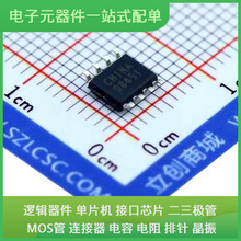 SP2526A-1EN-L/TR SOIC-8USB SN74HC08DR SN74LVC8T245RHLR SS805