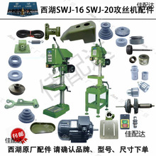 �F݆16S20���D��WJ���SS���z�C���F��WJ��ܲ�Ħ���x������������