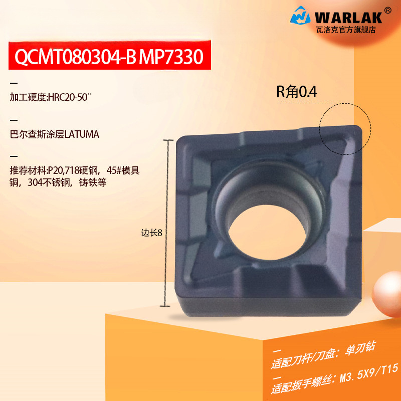 TCAP multipropósito taladro rápido de una sola hoja multifunción de diámetro pequeño U taladro QCMT / XCMT cuchilla de tipo Tequok