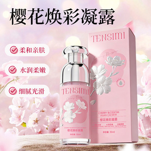 �������zŮ��˽̎�o�����AҺ�D�����z�����镞˪���m֮��ͬ���