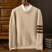 2024秋冬男士羊毛衫拼色三道杠袖麻花学院风低领毛衣纯羊毛针织衫