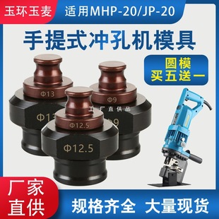 늄ӛ_�יCģ��MHP-20����ʽ늄�Һ���_�^JP20�_�^�_�יE�A���L��