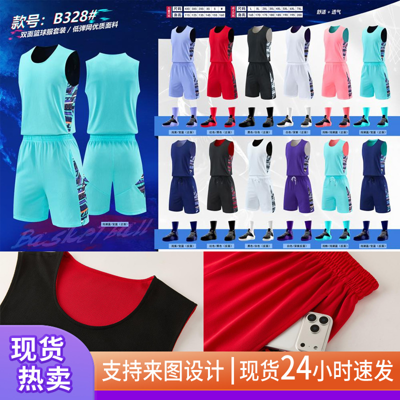 Nuevo conjunto de ropa de baloncesto de doble cara rápida secado transpirable de entrenamiento de baloncesto americano uniformes de equipo de juego de logotipo de impresión baloncesto