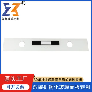 超级工厂cnc加工超白钢化玻璃 防刮耐磨洗碗机钢化玻璃面板可丝印