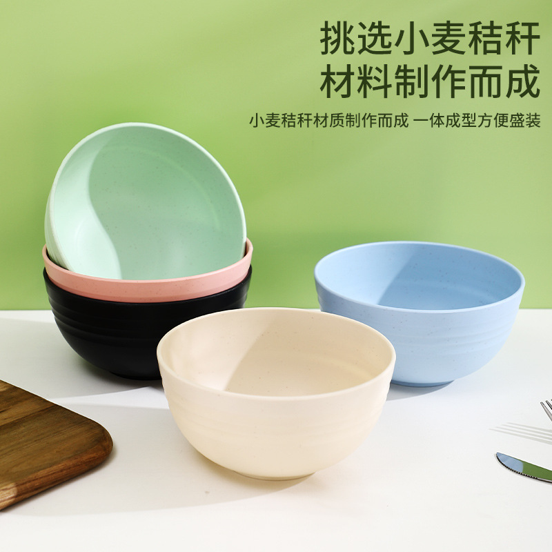 Tazón de arroz de paja de trigo 15cm simple gran tazón doméstico dormitorio de estudiantes tazón de fideos tazón de caída para niños