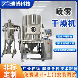 真空干燥机;桨叶干燥机;闪蒸干燥机