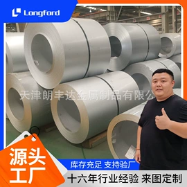 镀锌板;彩钢瓦;镍及镍合金材