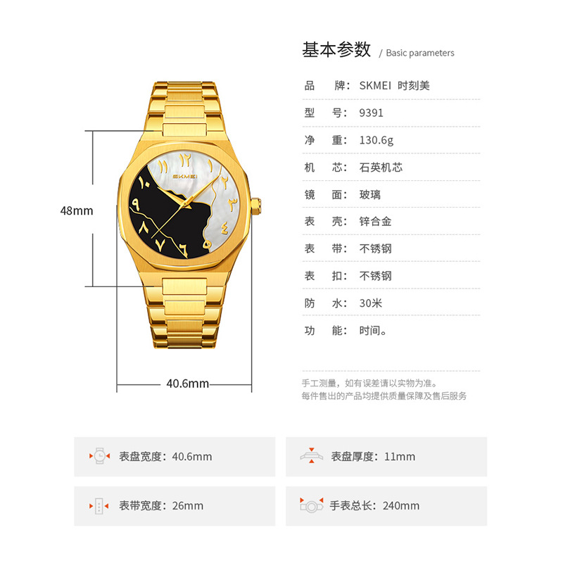 Momento de reloj de hombre de negocios de US Steel, escala de números árabes, relojes de cuarzo comercio exterior transfronterizo mayorista de relojes
