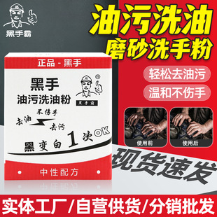 ���ְ�����ϴ�ͷ������䷽�C�޹�ȥ��ϴ�ַۺ�������ϴ�ַ�ɰ���l