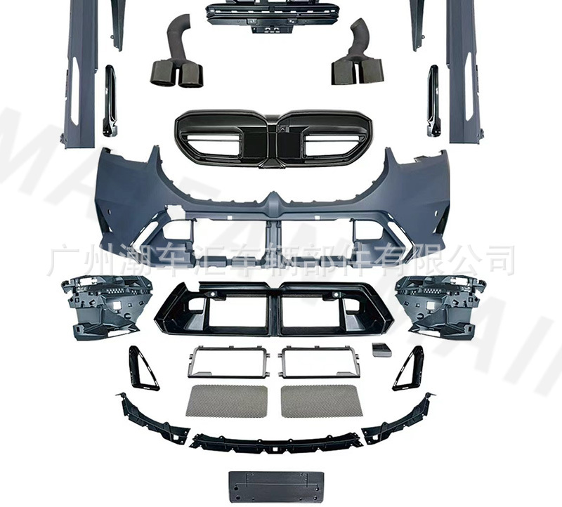 Suitable for Bmw 5 Series G60 G68 Modification G90 M5 Large Body Kit Front Bumper Rear Bumper Side Skirts Fenders