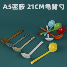 A5��ʽ�������ܰ�����������·�ۻ�偵��L�����������C��������