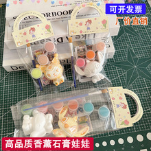 ��ɫ���L�ֹ�diy����߃�ͯ�߹���С̖ʯ�����މT�f�������ɫ