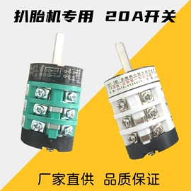 其他维修设备;扒胎机;平衡机