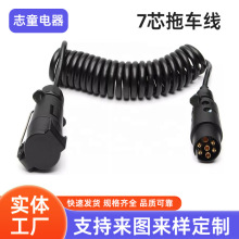 廠家批發拖車連接線7芯束拖車線 汽車電纜拖車線美式彈簧拖車線