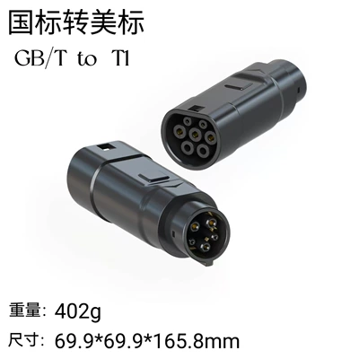 Type2 European Standard Gb Tesla Tpc American Standard 1 Conversion Adapter New Energy Electric Vehicle Charging (EV şarj adapterləri) - national-standard-to-american-standard-gb-t1