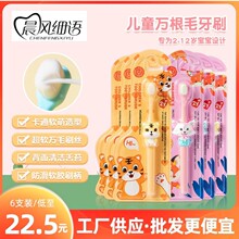 �f��ë��ˢ��ͯܛë2-3-6-12�q�������׃��냺�����b������Ʒ���l
