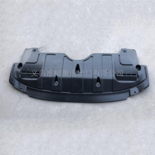 �m���2016������K3�l�әC���o��Kia Engine Cover 29110-A7500