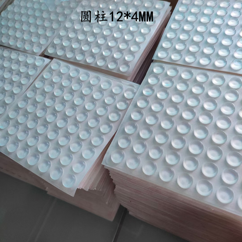 圆柱形硅胶脚垫透明防撞贴30*2MM硅胶垫大颗粒硅胶防滑垫|undefined