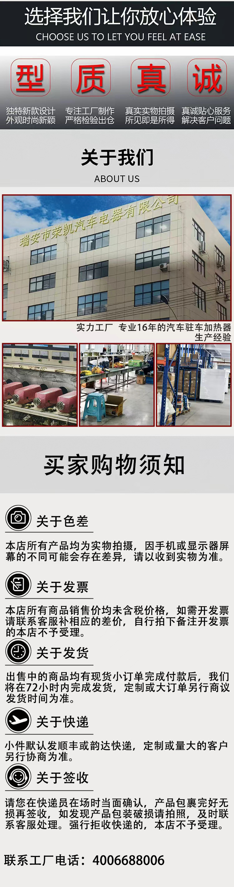 Parking Air Heater Ignition Plug. Diesel Heater Spark Plug Ignition Rod. Silicon Nitride Ceramic Electric Heating Plug