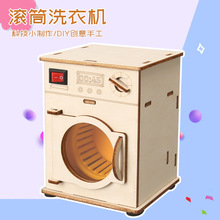 �LͲϴ�C�Ƽ�С����  �ЌW�n���������lС�W��STEAM���Ͳ��ϰ�