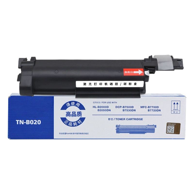 Brother TN-B020 тонер-картридж DCP-B7530DN тонер-картридж B7500D B2000D B7535DW Тонер