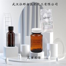 ��ȸʯ�G 2437-29-8 �|�ԾG4 ������100���ݡ����b1KG ���ǰ�