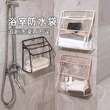 浴室挂衣袋卫生间洗澡防水衣服袋子宿舍装衣服神器收纳挂袋开学