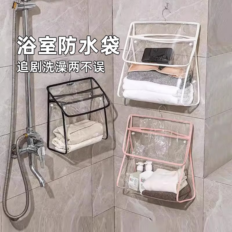 浴室挂衣袋卫生间洗澡防水衣服袋子宿舍装衣服神器收纳挂袋开学