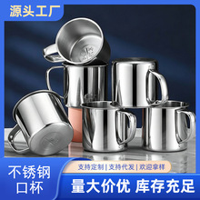 304食品级不锈钢儿童水杯带盖防摔幼儿园家用喝水茶缸漱口杯子