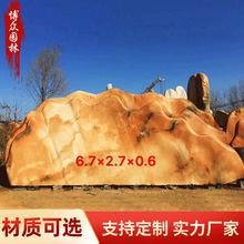 ���^ʯ�L��ʯ����ͥԺ��Ȼʯ�SϞʯ��ڿ����T��ʯ��˾���^�^�pʯ