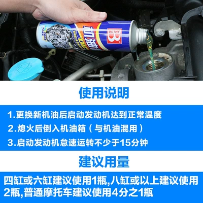 Reduction, Powerful Repair, and Carbon – Oil additive