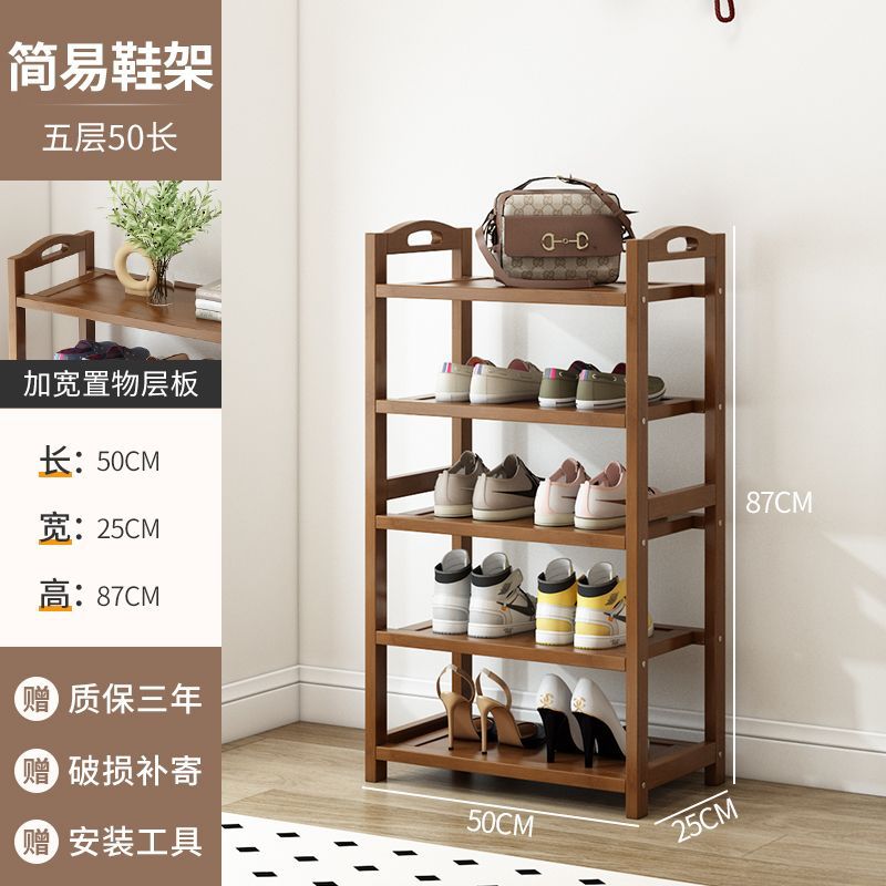 Brown - five layers long 50cm [flat reinforcement]