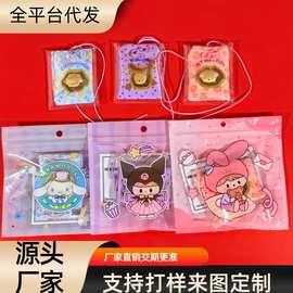 足金999水贝爆款库洛米玉桂狗美乐蒂三丽鸥福袋送女友礼物批发