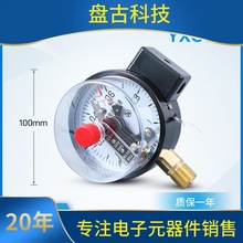 YXC-100 1MPa����ʽ늽��c������ 늽��c�|�c�����_�P �������Ʊ�